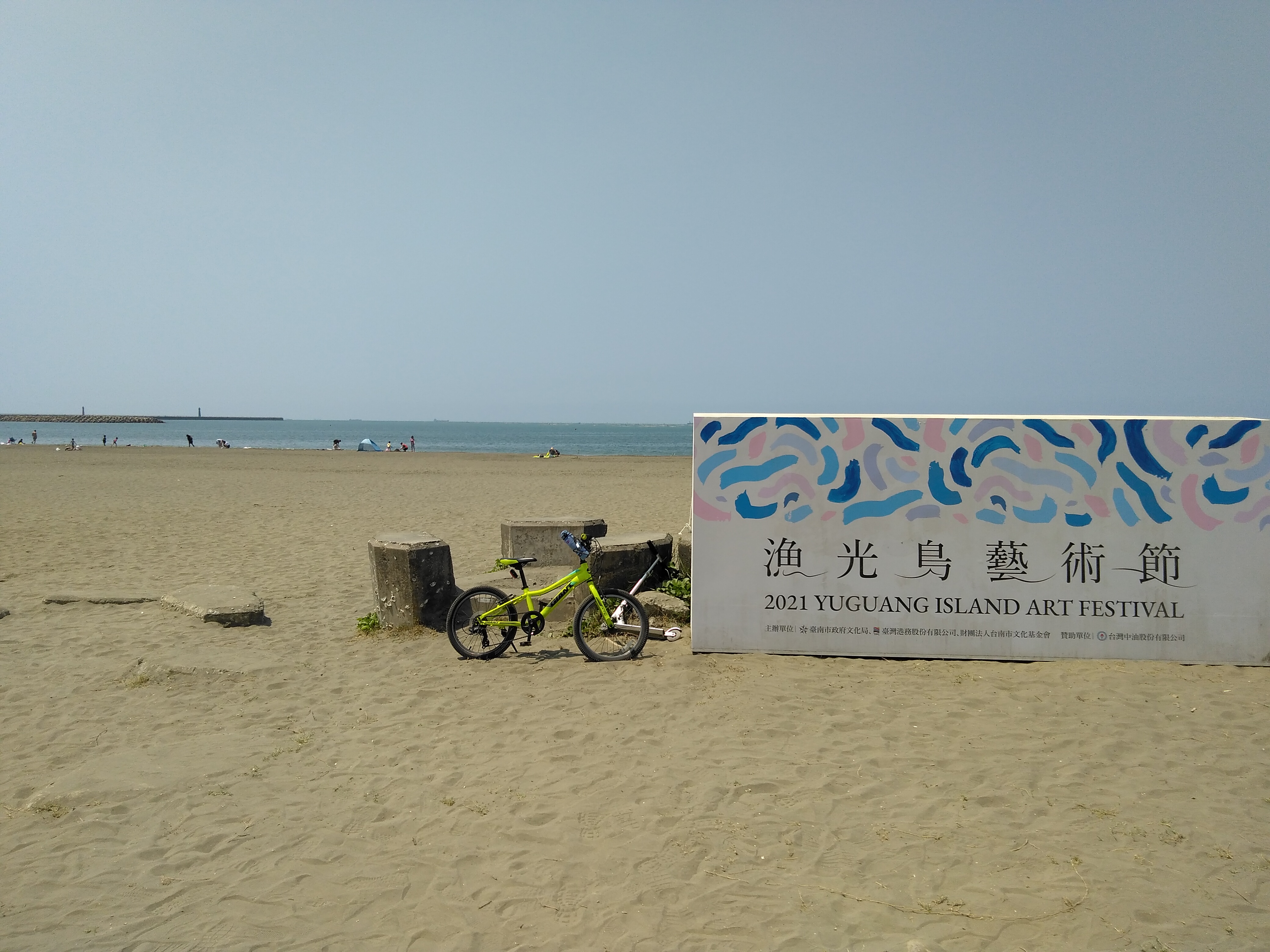 海灘。泛…第1張