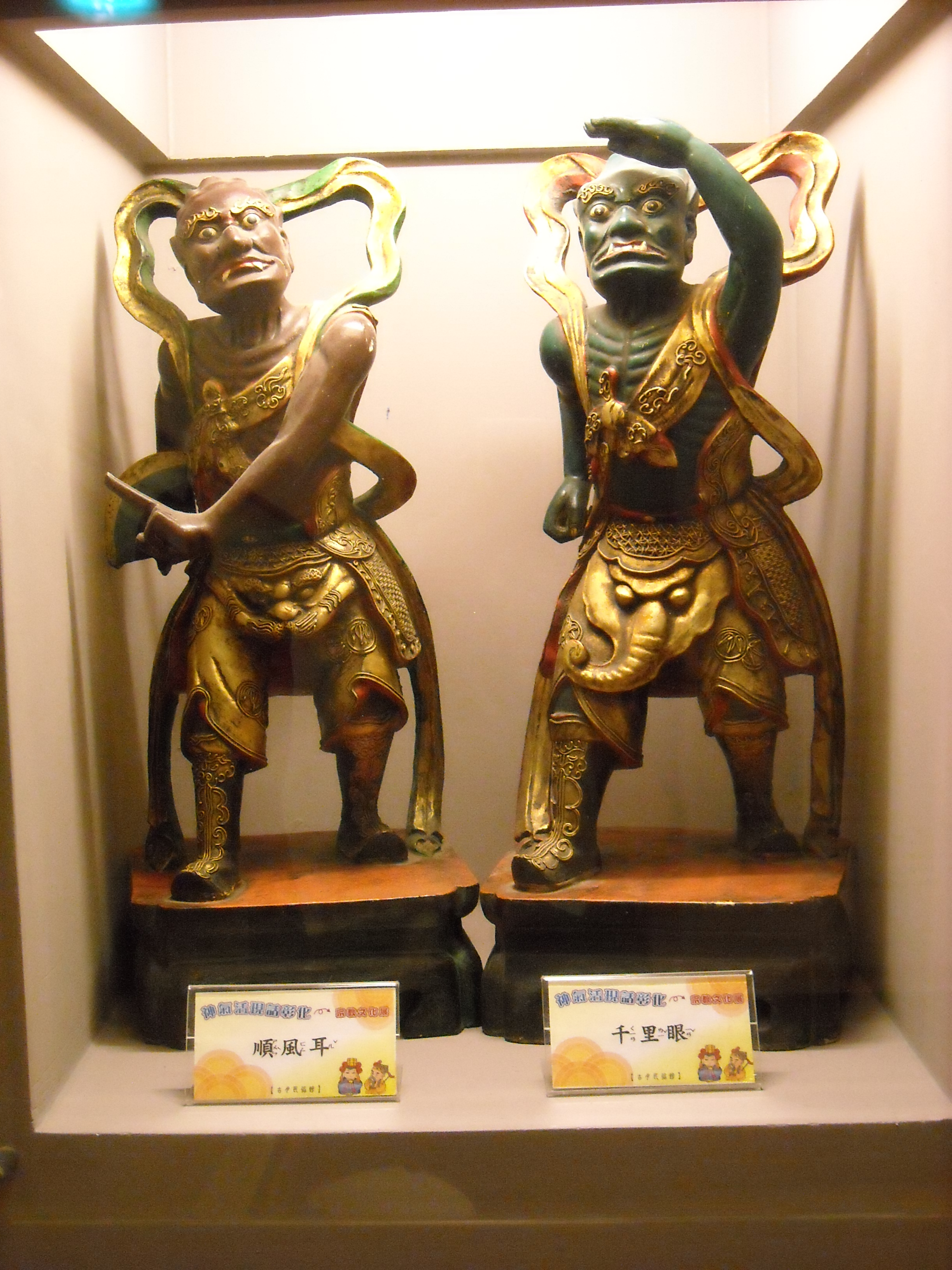 神話傳說…第1張